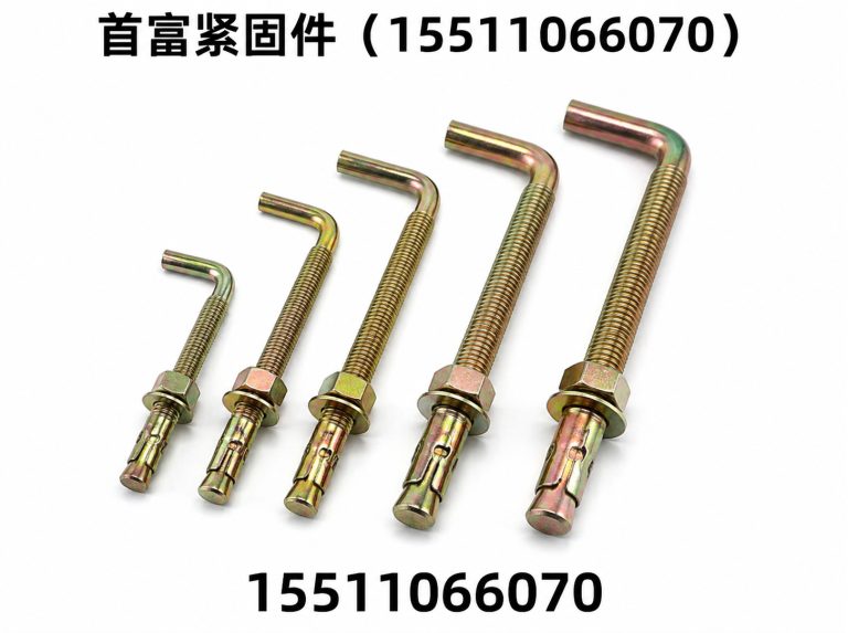邱县机械连接件展示图
