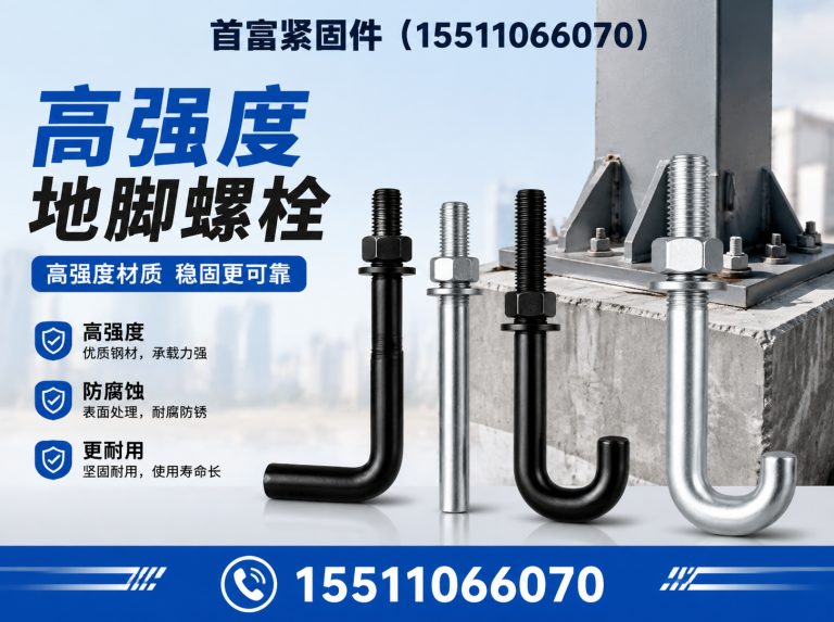 邱县管桩连接件展示图